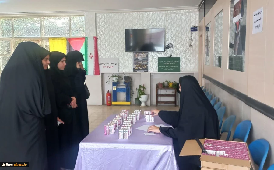 توزیع قرص یدو فولیک در میان دانشجویان پردیس امام جعفرصادق(ع) 2