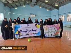 برگزاری لیگ والیبال ویژه دانشجومعلمان پردیس امام جعفرصادق(ع) به مناسبت هفته تربیت بدنی 2