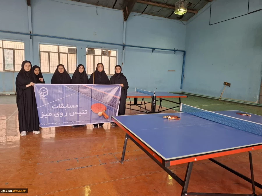 مسابقات تنیس روی میز 3