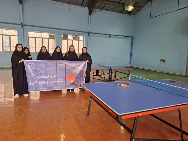 مسابقات تنیس روی میز 3