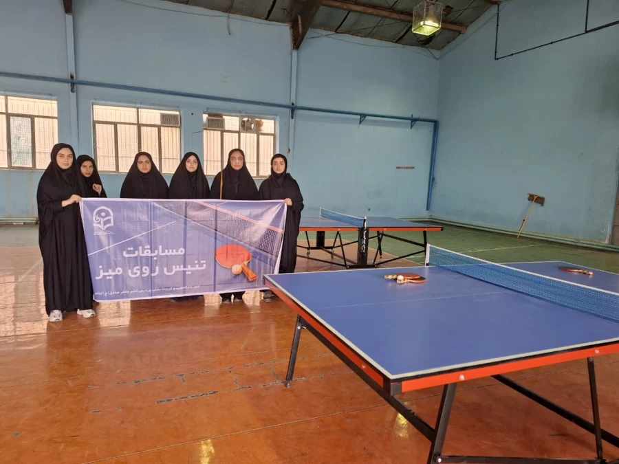 مسابقات تنیس روی میز 3