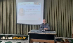 نشست پژوهشی به مناسبت هفته کتاب و کتابخوانی با عنوان «کتاب تعالی فرهنگ و تمدن» با همکاری حوزه علمیه خواهران برگزار شد: 2