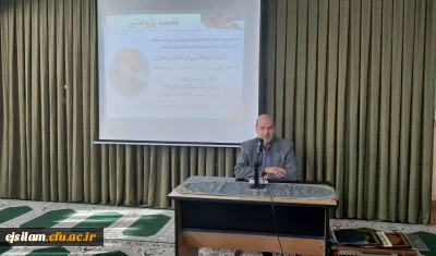 برگزاری نشست پژوهشی به مناسبت هفته کتاب و کتابخوانی

نشست پژوهشی به مناسبت هفته کتاب و کتابخوانی با عنوان «کتاب تعالی فرهنگ و تمدن» با همکاری حوزه علمیه خواهران برگزار شد: