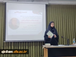 نشست پژوهشی به مناسبت هفته کتاب و کتابخوانی با عنوان «کتاب تعالی فرهنگ و تمدن» با همکاری حوزه علمیه خواهران برگزار شد: 4