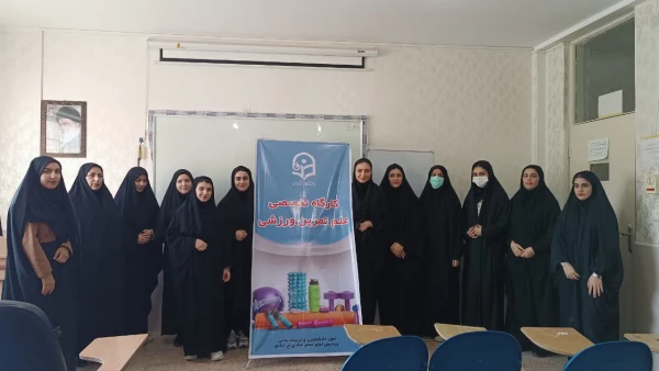 کارگاه علم تمرین  4