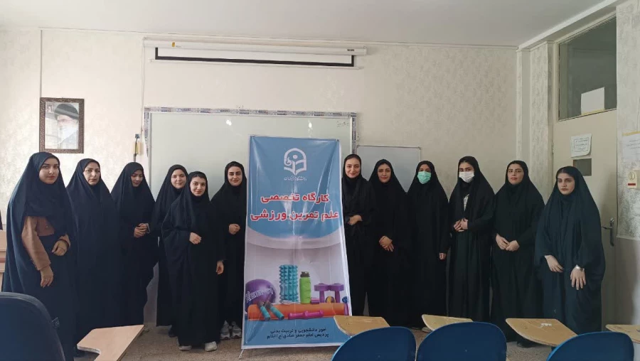 کارگاه علم تمرین  4