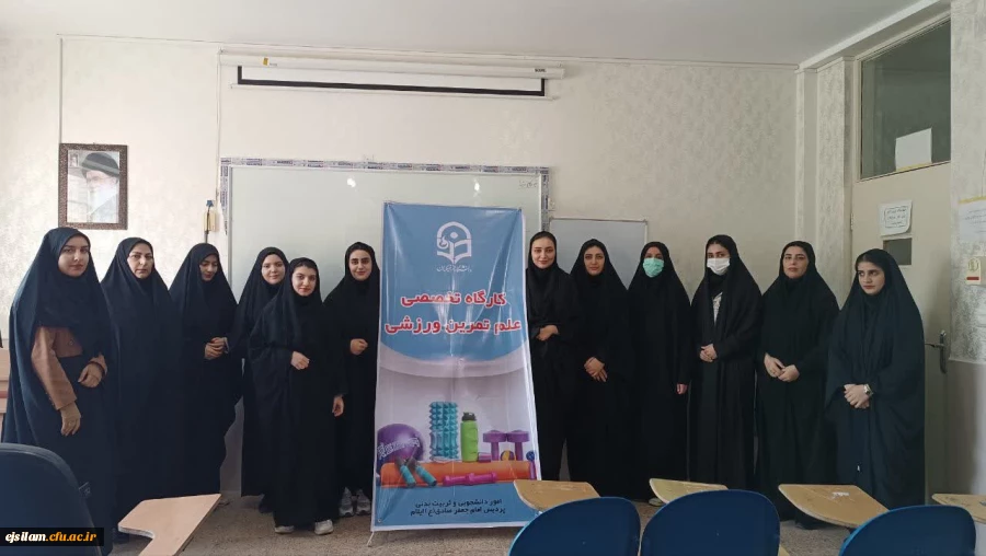 کارگاه علم تمرین  5