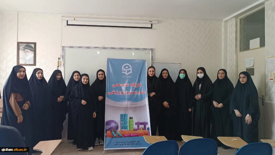  برگزاری کارگاه علم تمرین ورزشی جهت دانشجومعلمان 5