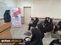 برگزاری کارگاه آموزشی مدیریت هیجان(طرح پیشگیری از آسیب های اجتماعی ویژه نودانشجومعلمان) 2