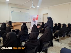 برگزاری کارگاه آموزشی مدیریت هیجان(طرح پیشگیری از آسیب های اجتماعی ویژه نودانشجومعلمان) 2