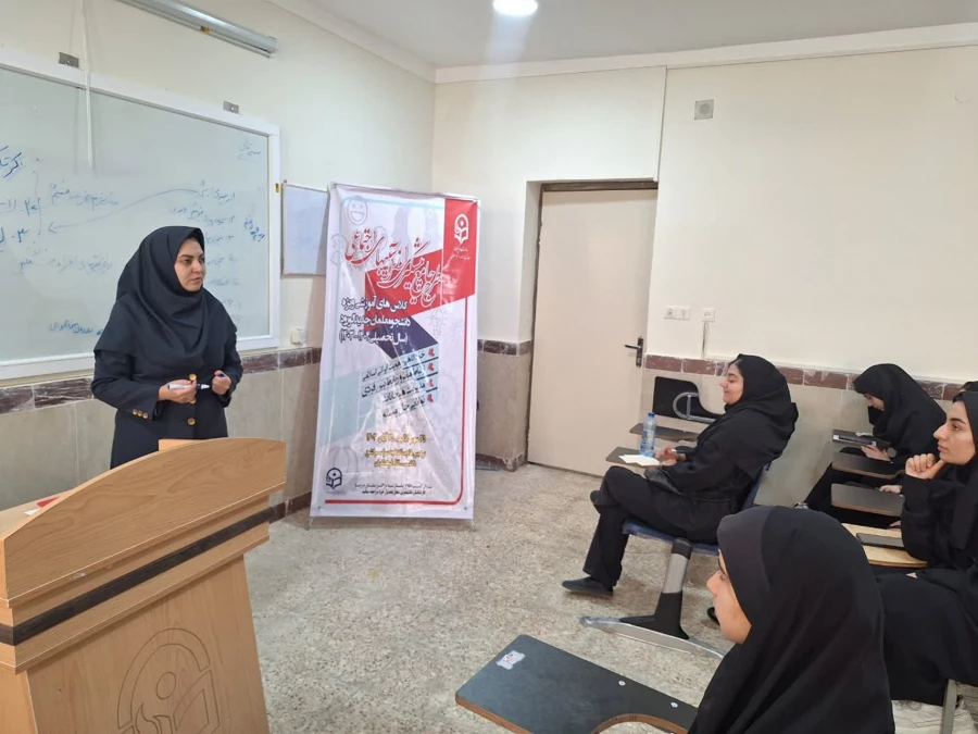 برگزاری کارگاه آموزشی مدیریت هیجان(طرح پیشگیری از آسیب های اجتماعی ویژه نودانشجومعلمان) 2