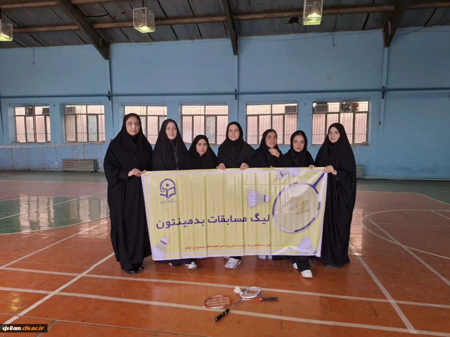 برگزاری مسابقات بدمینتون 3