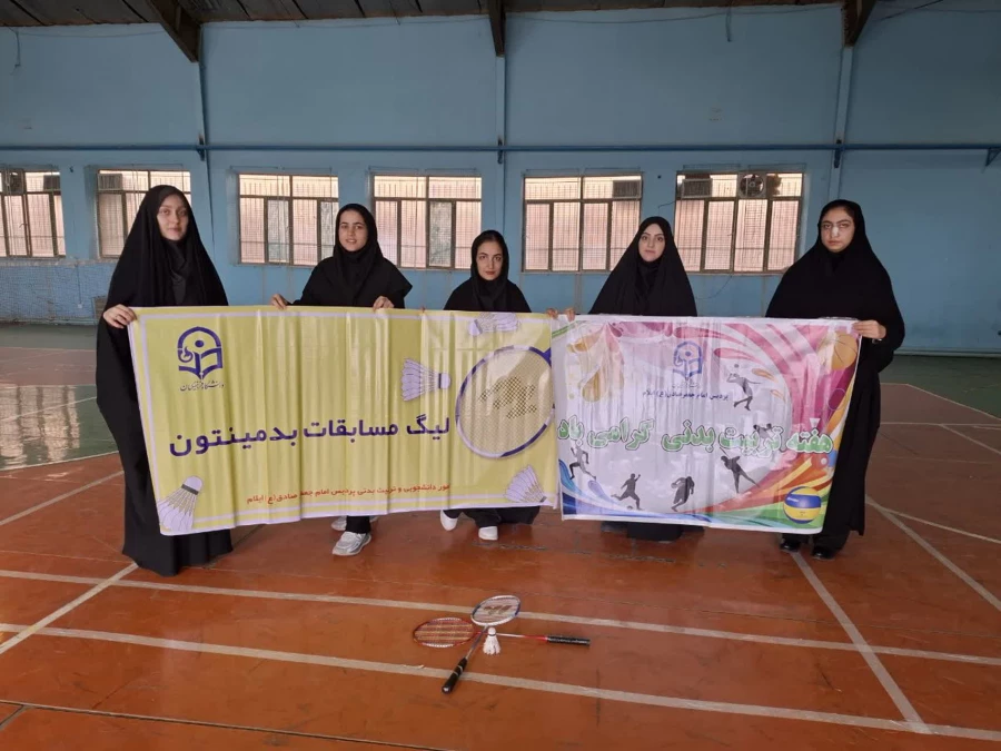 برگزاری مسابقات بدمینتون 7