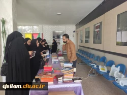 نمایشگاه کتاب به مناسبت هفته کتاب و کتابخوانی برگزار شد 2