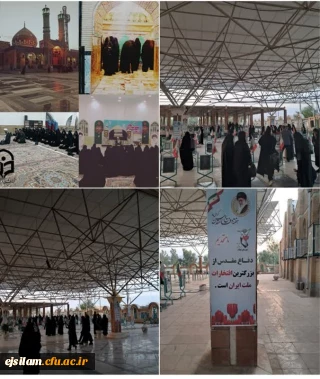 با مشارکت نهاد نمایندگی رهبری و فرهنگی پزدیس امام جعفر صادق(ع) برگزار گردید

به مناسبت هفته قرآن و عترت و شهادت حضت فاطمه الزهراء(س)
حضور دانشجومعلمان پردیس امام جعفر صادق(ع) در مزار شهدای بخش صالح آباد و امام زاده علی صالح(ع)