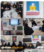 برگزاری انتخابات کانون های فرهنگی اجتماعی و انجمن علمی با حضور پرشور دانشجومعلمان در پردیس امام جعفر صادق(ع)  2