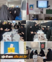 برگزاری انتخابات کانون های فرهنگی اجتماعی و انجمن علمی با حضور پرشور دانشجومعلمان در پردیس امام جعفر صادق(ع)  2