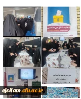برگزاری انتخابات کانون های فرهنگی اجتماعی و انجمن علمی با حضور پرشور دانشجومعلمان در پردیس امام جعفر صادق(ع)  2