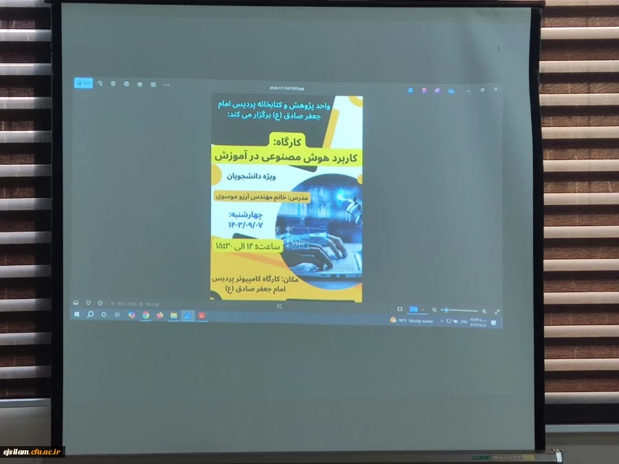 کارگاه کارکرد هوش مصنوعی در پژوهش برای دانشجویان دختر در پردیس امام جعفر صادق (ع) برگزار شد 2