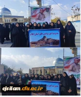 حضور مسئولین، اساتید و دانشجومعلمان در همایش بزرگ هفته بسیج در مصلی شهر ایلام 2