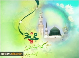 عید سعید مبعث