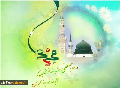 عید سعید مبعث