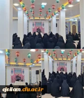 برگزاری جشن نیمه شعبان در پردیس امام جعفرصادق(ع)  2