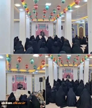 برگزاری جشن نیمه شعبان در پردیس امام جعفرصادق(ع) 