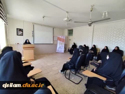 برگزاری کارگاه پیشگیری از آسیب های اجتماعی مرحله دوم  2