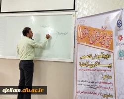 برگزاری کارگاه پیشگیری از آسیب های اجتماعی مرحله دوم  3