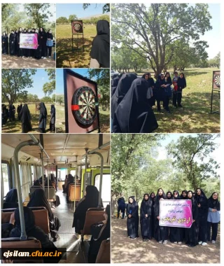 برگزاری اردوی فرهنگی-ورزشی یک روزه دانشجو معلمان پردیس امام جعفر صادق(ع) با حضور اساتید و کارکنان