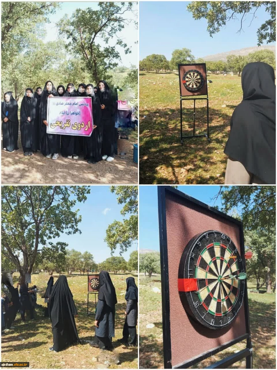 برگزاری اردوی تفریحی به مناسبت هفته سلامت 2