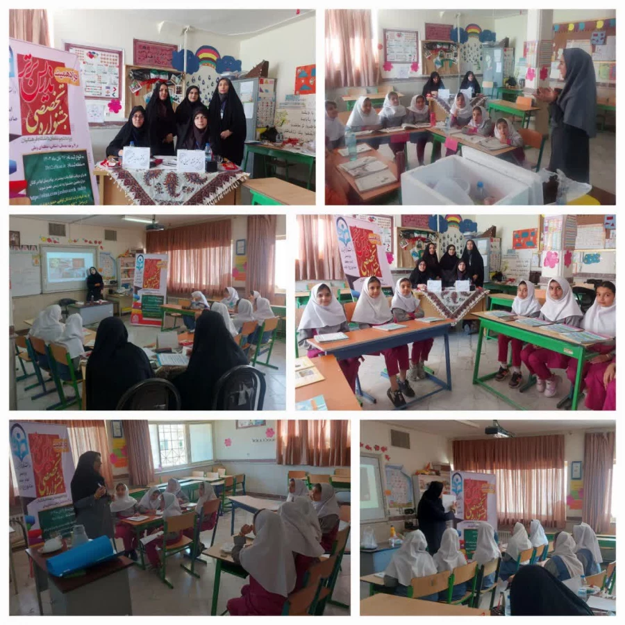 برگزاری مرحله استانی دوازدهمین جشنواره تدریس برتر پردیس امام جعفرصادق(ع) ایلام 2