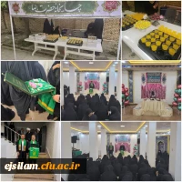  برگزاری مراسم میلاد حضرت فاطمه معصومه(س) و روز دختر در پردیس امام جعفر صادق(ع) ایلام 2