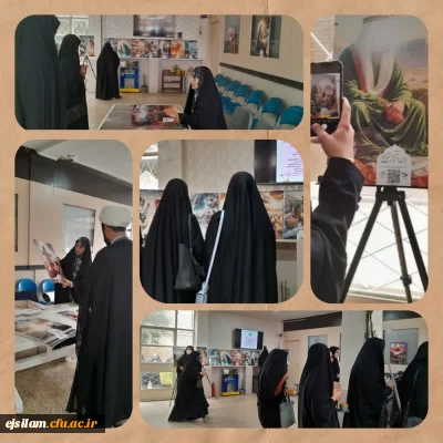 برپایی نمایشگاه قرآنی توسط مرکز قرآن و عترت بسیج دانشجویی پردیس امام صادق(ع)