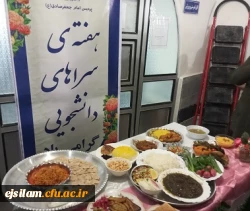 برگزاتری مسابقه آشپزی به مناسب هفته سراهای دانشجویی  3