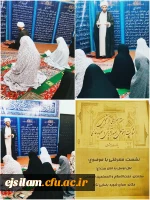 برگزاری نشست های معرفتی به مناسبت هفته سراهای دانشجویی   2