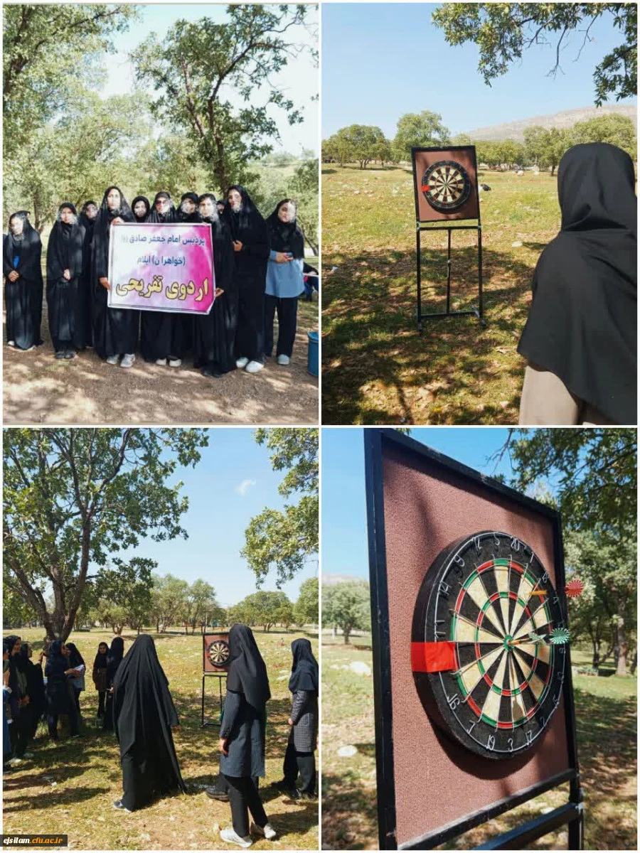 برگزاری مسابقات ورزشی به مناسبت هفته سراهای دانشجویی  2