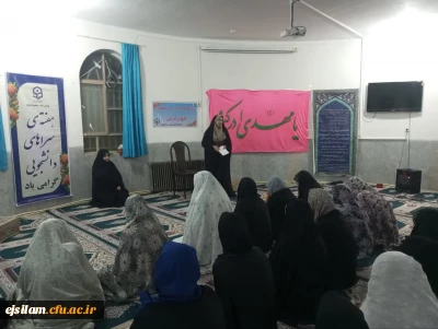 برگزاری کارگاه آشنایی با آداب و رسوم اقوام ایرانی 