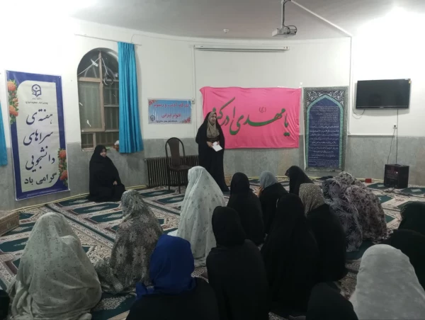 برگزاری کارگاه آشنایی با آداب و رسوم اقوام ایرانی  2