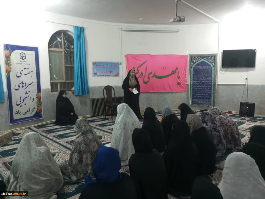 برگزاری کارگاه آشنایی با آداب و رسوم اقوام ایرانی  2