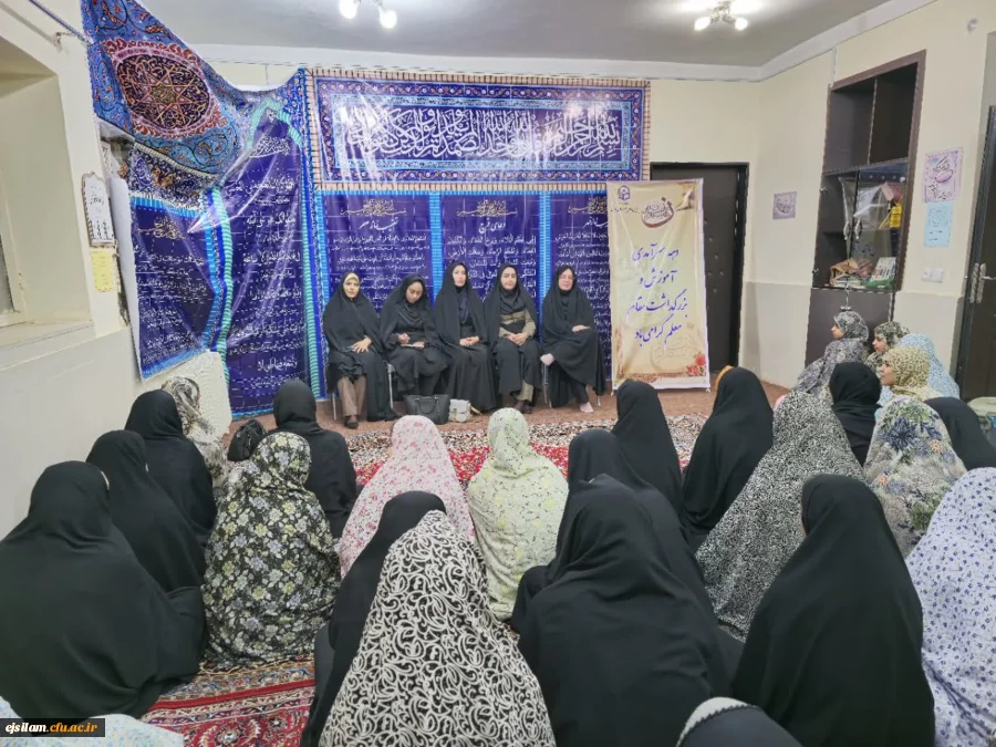 به مناسبت دهه سرآمدی آموزش برگزار گردید