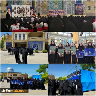 مراسم بزرگداشت اولین سالگرد شهید  آیت الله رئیسی و شهدای خدمت