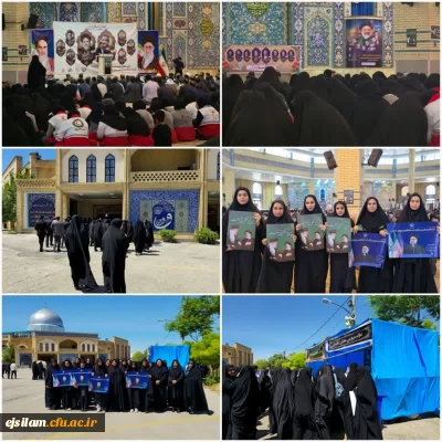 مراسم بزرگداشت اولین سالگرد شهید  آیت الله رئیسی و شهدای خدمت