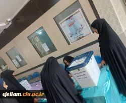 برگزاری انتخابات شورای صنفی -رفاهی دانشجویی سال 1405-1404 پردیس امام جعفرصادق(ع) 2