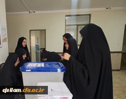 برگزاری انتخابات شورای صنفی -رفاهی دانشجویی سال 1405-1404 پردیس امام جعفرصادق(ع) 2