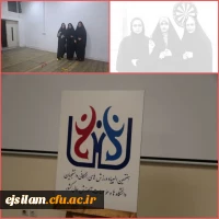 کسب مقام اول و دوم دانشجومعلمان پردیس امام جعفرصادق(ع) در هفتمین المپیاد ورزش های همگانی دانشجویان دانشگاه ها و مؤسسات آموزش عالی در سطح استان 2