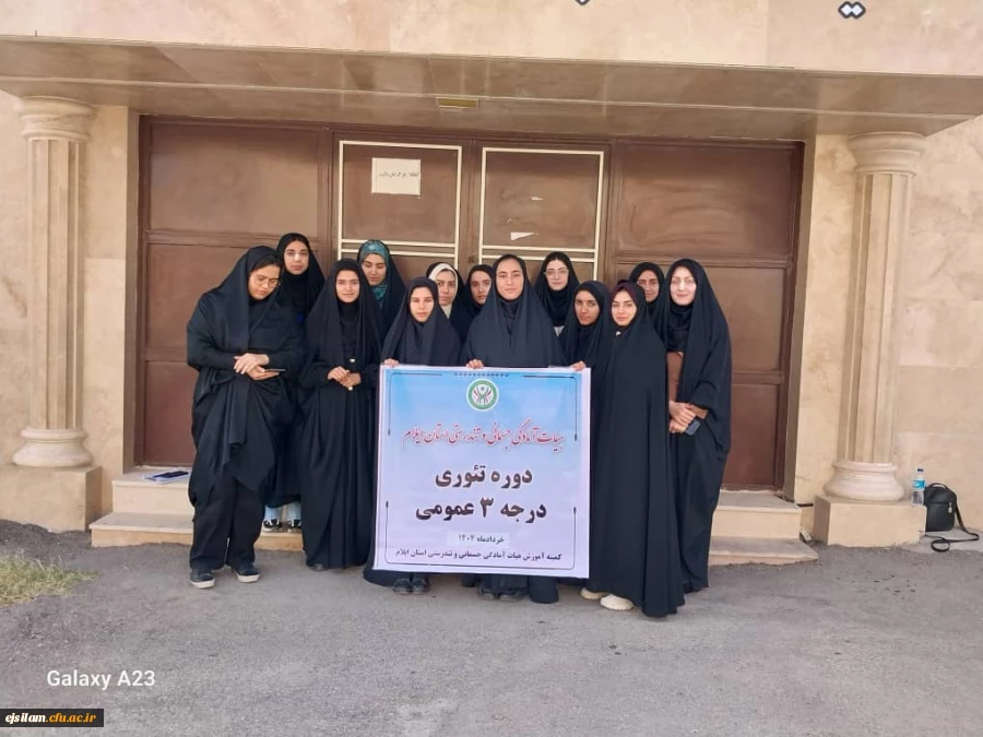 برگزاری دوره تئوری درجه ۳ پیش نیاز مربیگری آمادگی جسمانی درجه ۳ 5