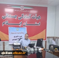 برگزاری  دوره مربیگری تئوری درجه  3