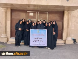 برگزاری  دوره مربیگری تئوری درجه  7